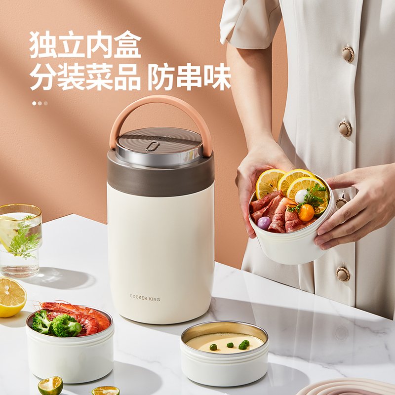 炊大皇(COOKER KING)家兴保温提锅2.0L (米白色)JX20A1