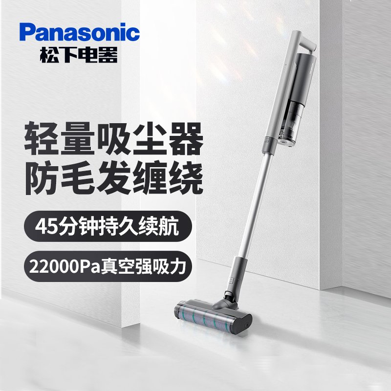 松下（Panasonic） MC-A15H 家用手持吸擦两用无线除螨大吸力充电式吸尘器 熔岩灰