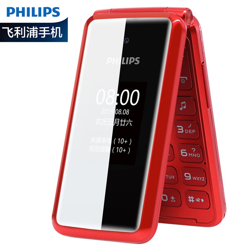 飞利浦（Philips）E515 全网通 移动联通4G 电信4G volte 双卡双屏翻盖老人手机 绚丽红