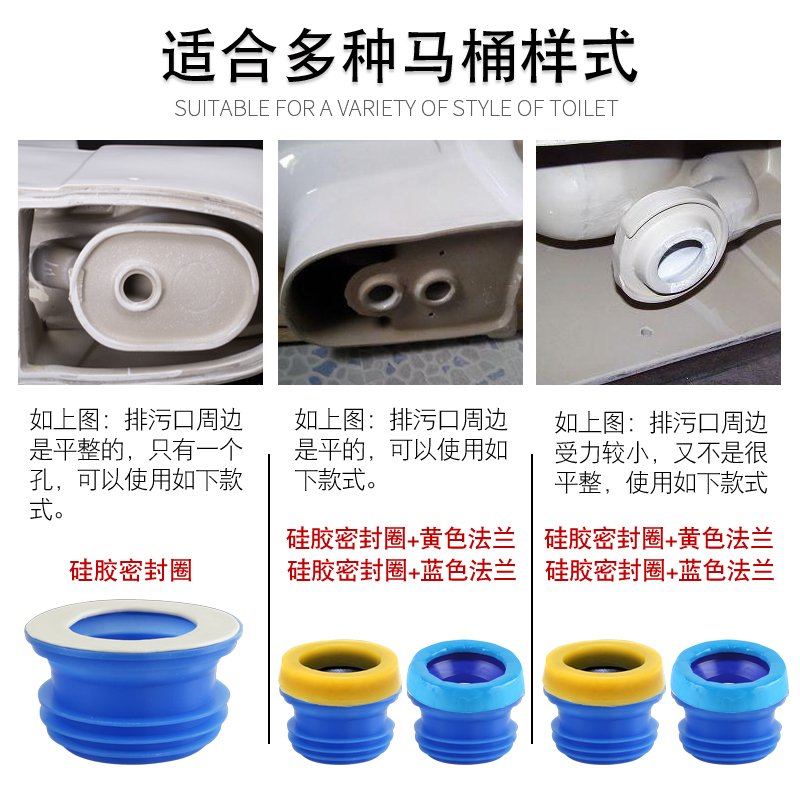 闪电客马桶法兰密封圈防臭圈加厚坐便器底座下水通用配件加长橡胶圈防漏 ⑩黄色法兰+马桶安装胶