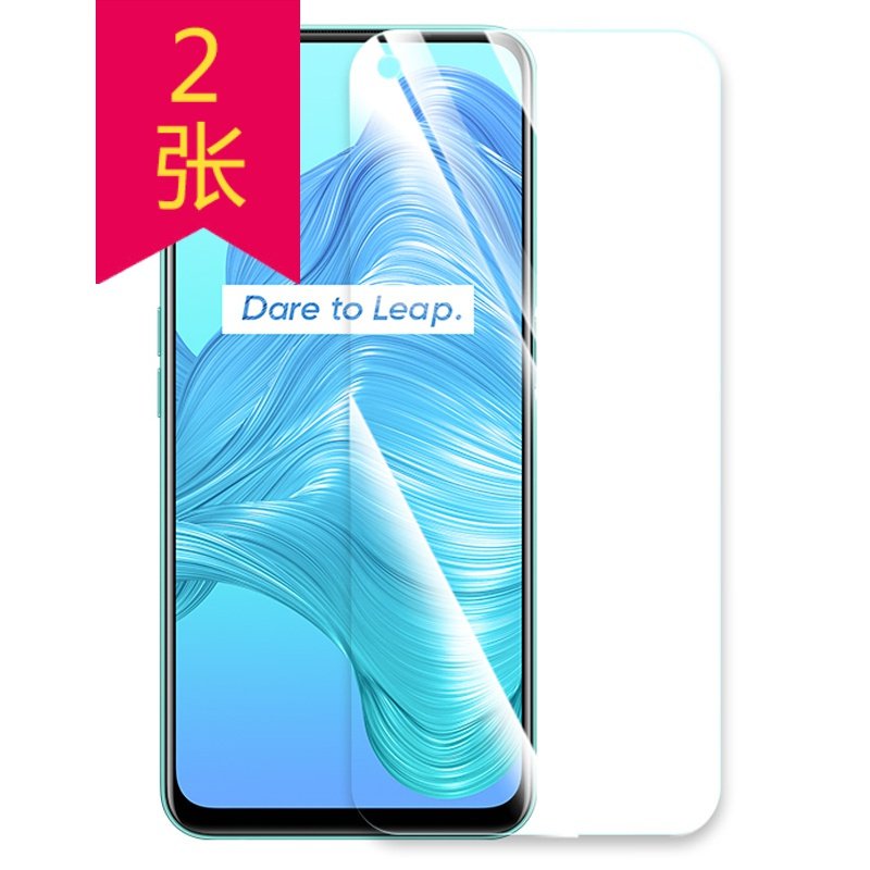 realmev5钢化膜 VIVO 真我 V5 钢化玻璃膜 手机膜 高清膜 手机贴膜 高清高透 前膜 手机保护膜 MUNU