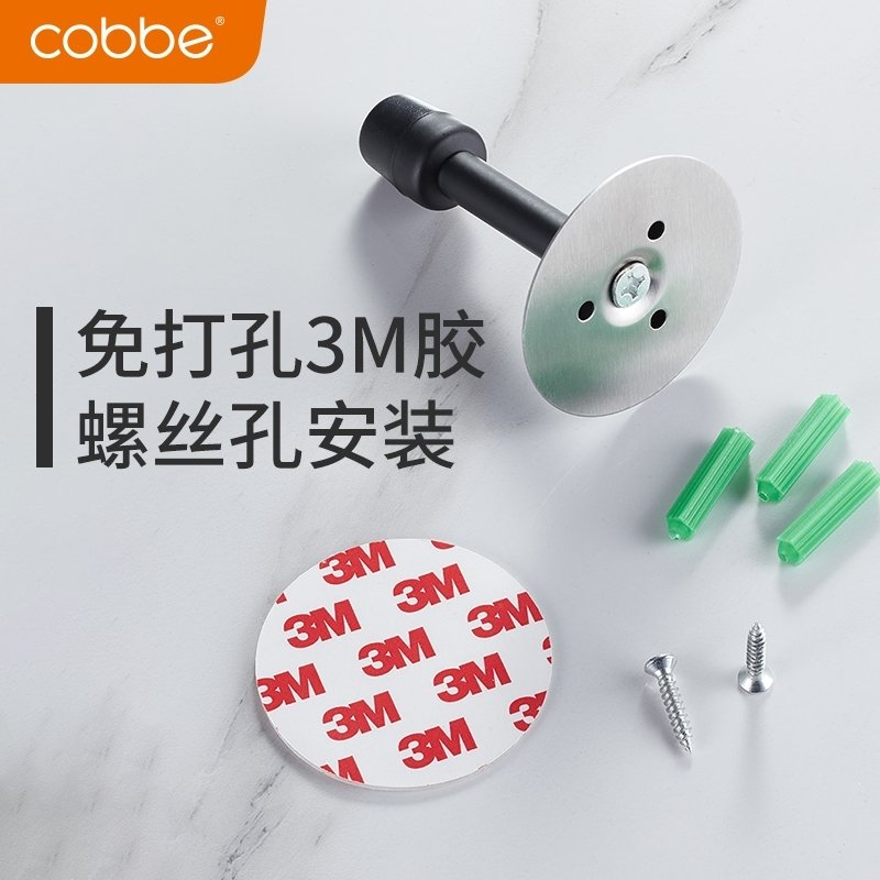 卡贝卫生间门顶免打孔厕所挡门器硅胶静音门阻家用门碰防撞垫门吸(b47)