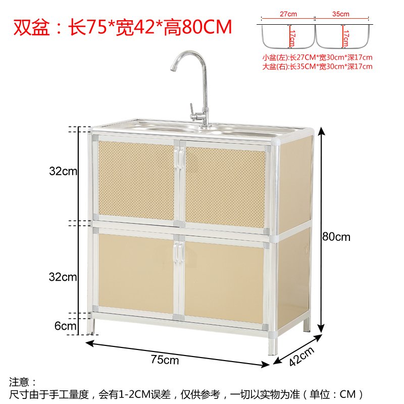 水柜洗菜盆柜洗碗柜不锈钢厨房柜整体橱柜灶台柜闪电客简易橱柜带水 双盆浅金75*42*80cm 5门_257