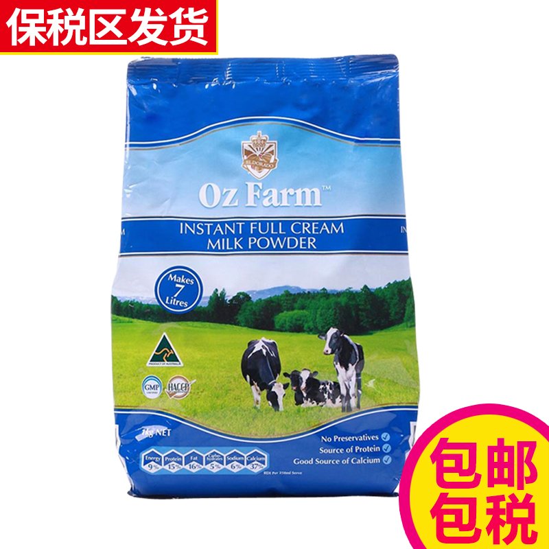 保税区发货 Oz Farm 澳美滋儿童成人全脂高钙速溶营养奶粉1kg/袋 一袋装