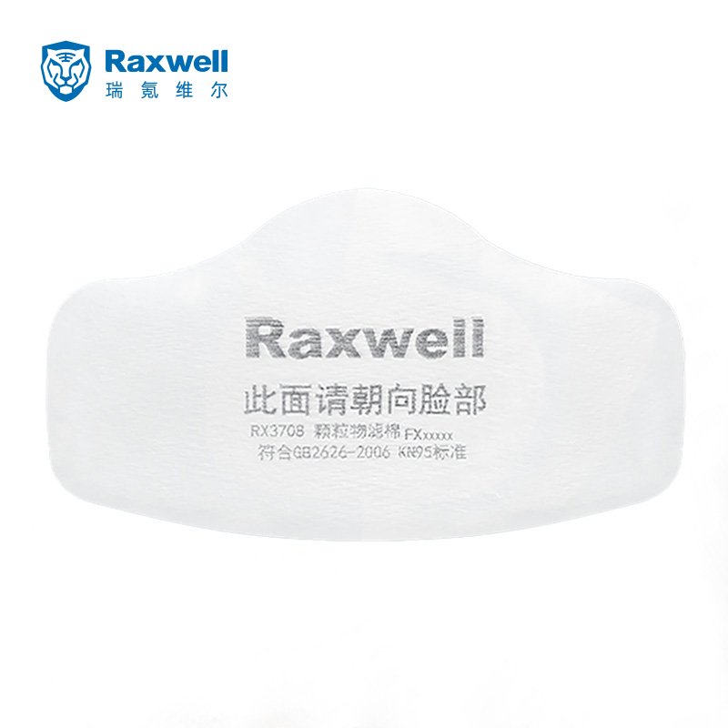 Raxwell硅胶防尘半面罩三件套工业防颗粒物防霾PM2.5可清洗KN95口罩RX3200