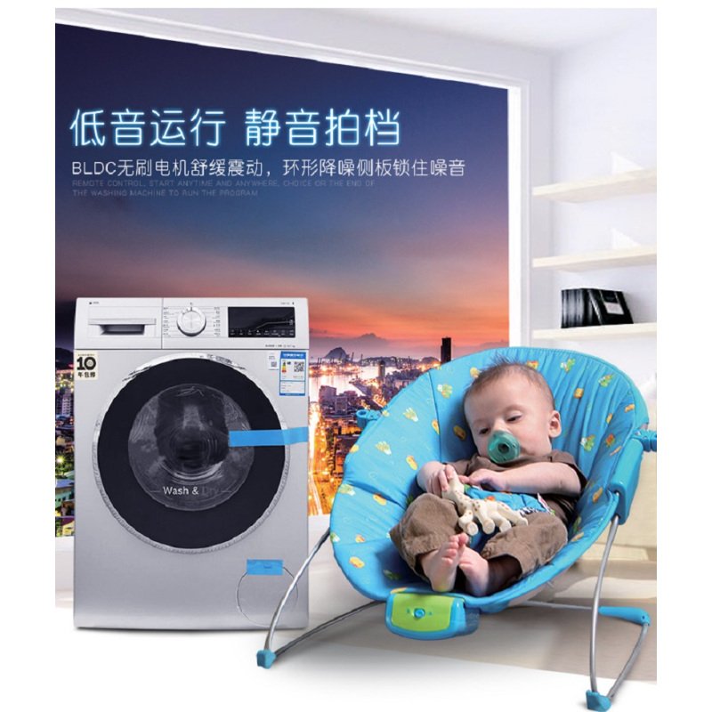 博世（BOSCH）10公斤洗烘一体滚筒洗衣机 除菌 自清洁WJUM45000W