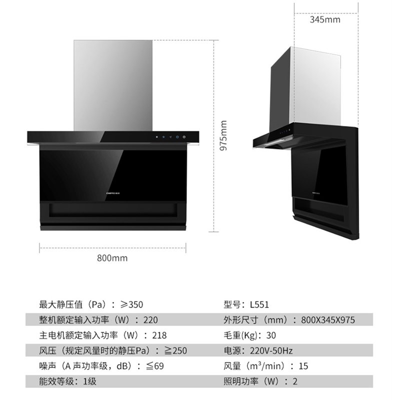 前锋7字形抽油烟机水气双调热水器玻钢灶具三件套A902+L551+QE01高端烟灶热平板烟机套装 16L