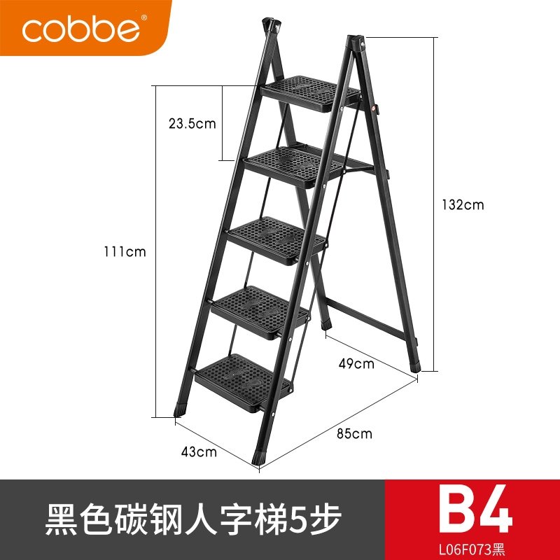 卡贝(cobbe)家用梯碳钢梯子家用安全四五步加厚折叠梯工程梯室内多功能伸缩步梯_加厚黑色五步梯