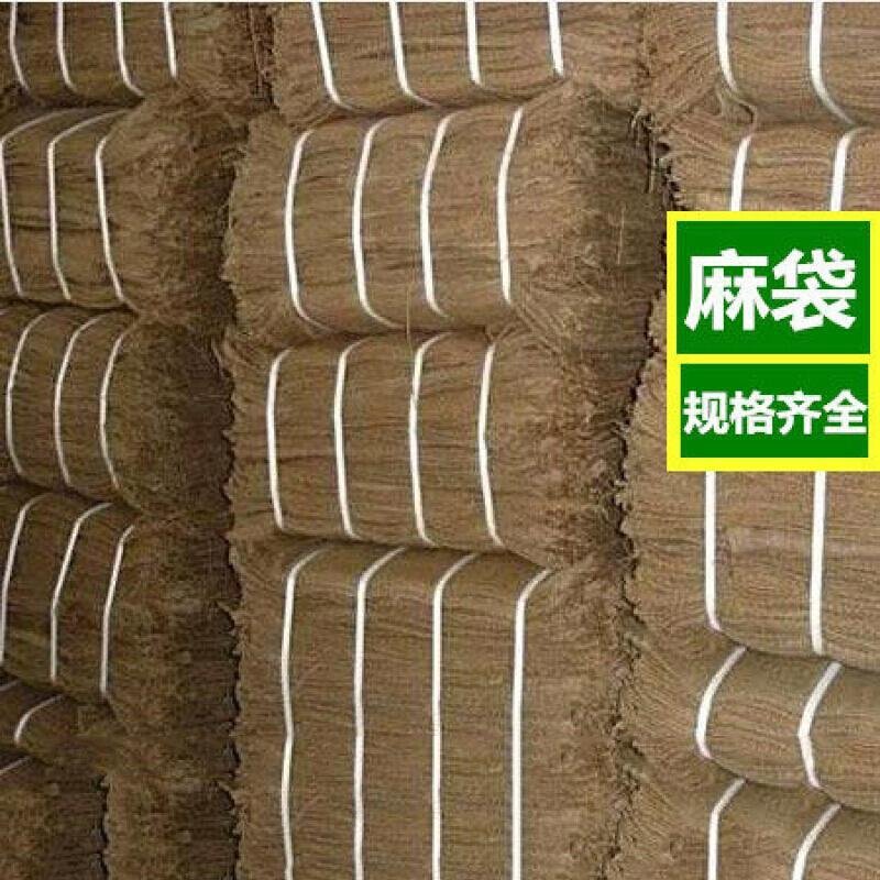 防汛防洪袋婚庆搬家用新房用工程盖地用防冻五金用麻袋粗麻布 麻绳一卷200米_228