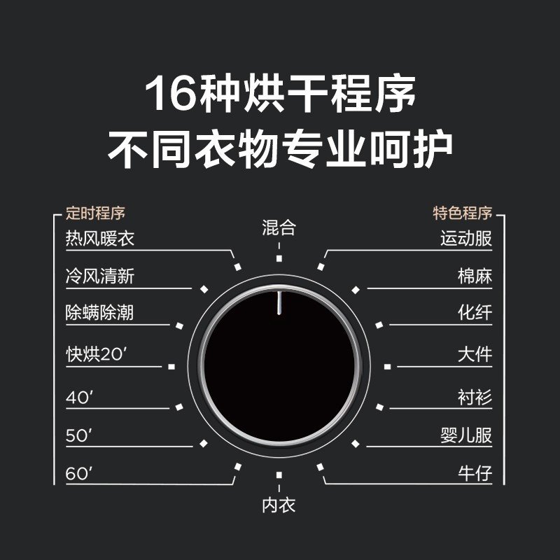 小天鹅干衣机 TH70VZ21S 7公斤大容量