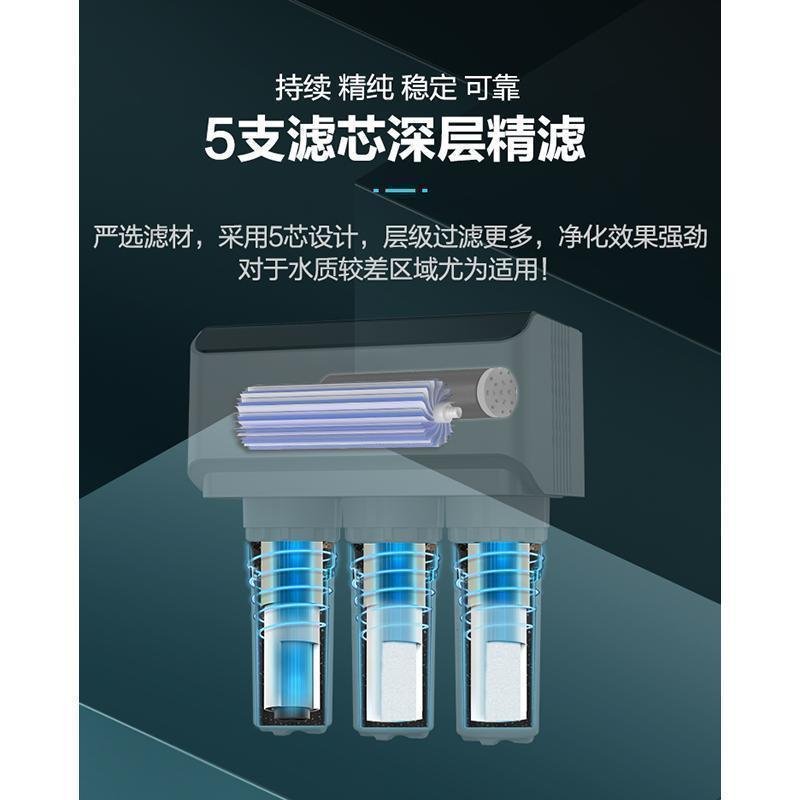 安吉尔V6青春版净水器+2714前置过滤器两件套