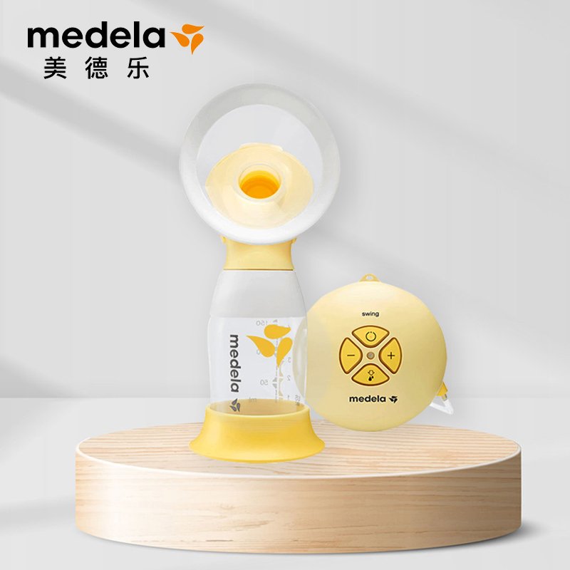 美德乐(medela) 丝韵 舒悦版 电动单侧吸乳器