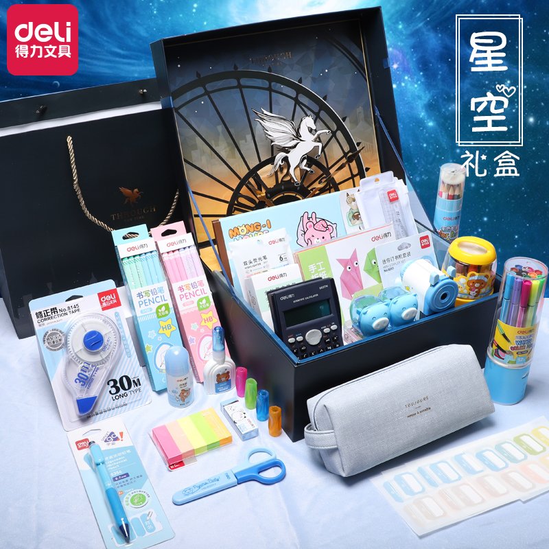 得力（deli）文具套装网红文具一/二年级学习用品圣诞儿童礼品小学生创意生日少女心开学大礼包初中生必备 静谧花园_325