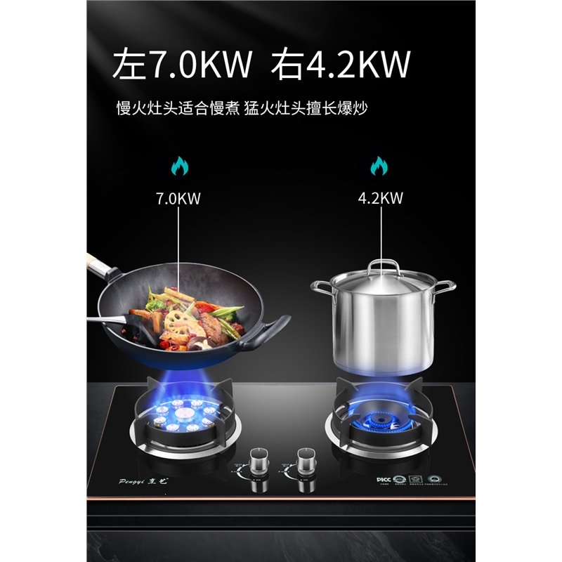 纳丽雅双炉头家用猛火燃气灶双灶台嵌入式天然气液化气人工煤气小尺寸600(nP4)_2_0