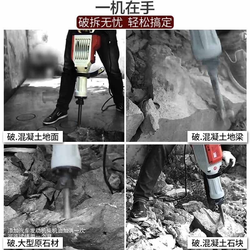 1200工业级大电镐1600W古达大功率单用重型电镐拆墙破石打混凝土(06b)_1