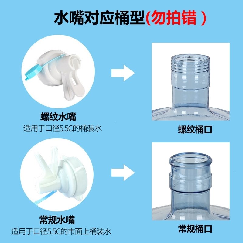 桶装水倒置饮水架抽水器大桶水纯净水桶支架矿泉水台式水桶架子(aa0)_0