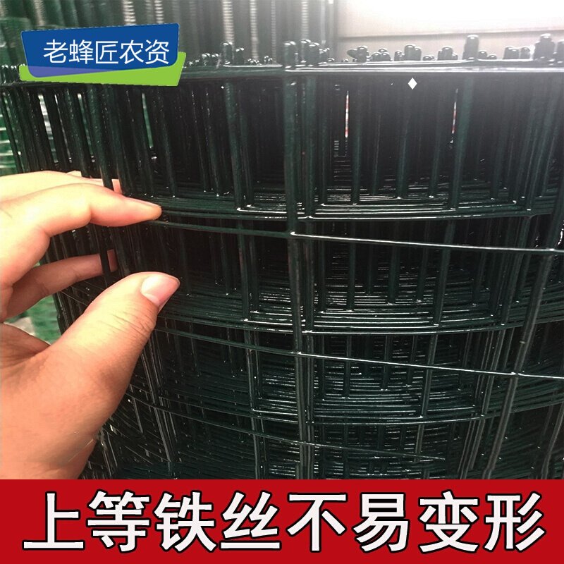 硬塑铁丝网围栏护栏养殖网家用镀锌网荷兰网养鸡网防护围墙隔离网圈地果园铁丝网6厘米孔 硬塑1.2米高2.8粗*30_592