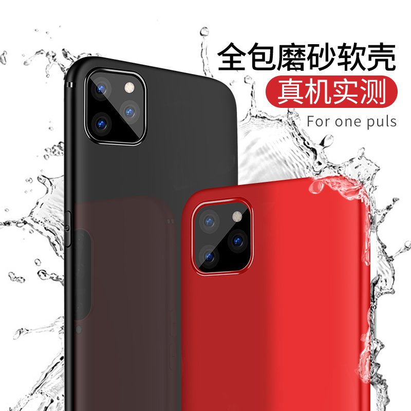 圣幻 苹果iphone11手机壳11pro保护套苹果Xsmax/XR/Xs硅胶全包防摔6/7/8/8plus创意轻薄壳f