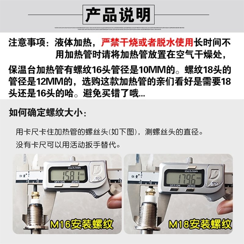 保温台加热管220V2KW1.5KW手型式电热管汤池古达快餐车紫铜发热管棒(5fb)_5