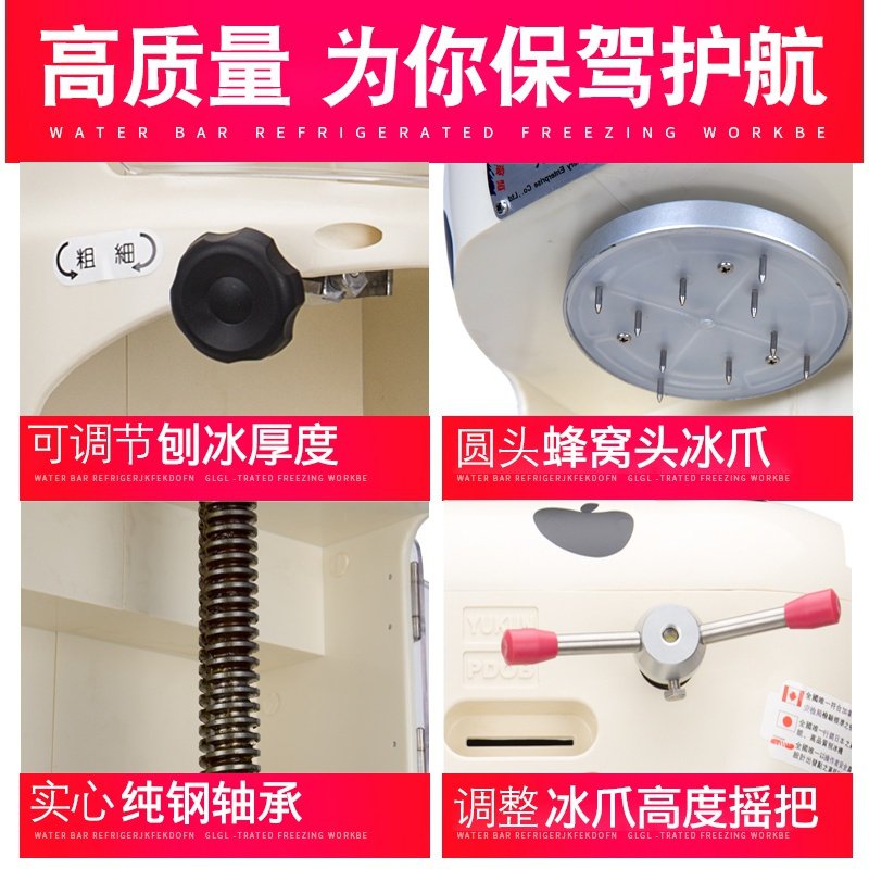 时光旧巷绵绵冰机商用刨冰机韩国雪花冰机花式碎冰机沙冰机奶茶店设备桶 白色 冰沙杯