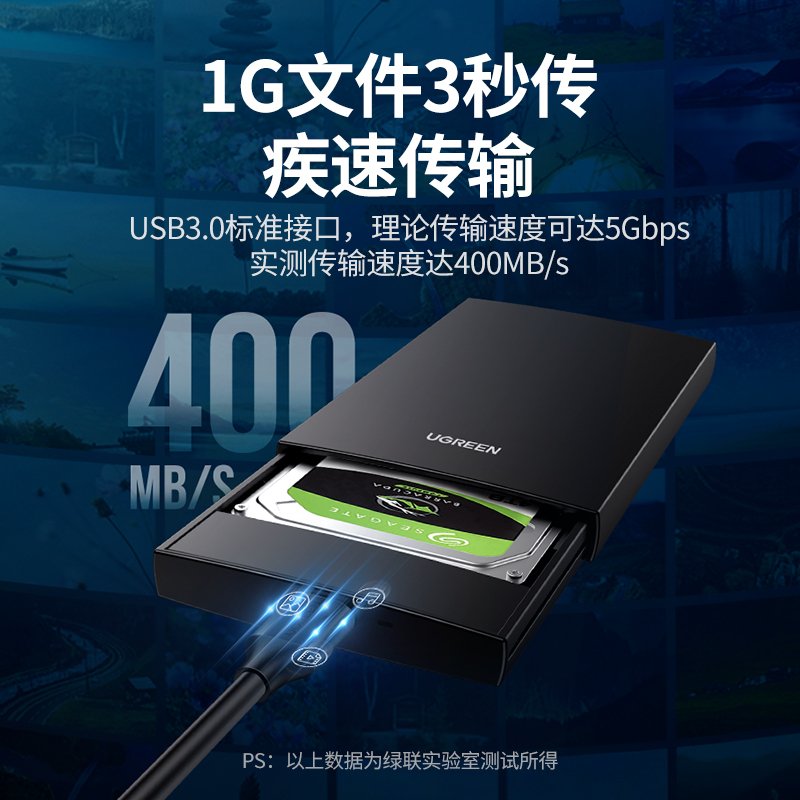 绿联 Micro USB3.0数据线三星note3/s5手机充电线 东芝希捷西数移动硬盘盒子连接线 镀镍款 圆线0.5m