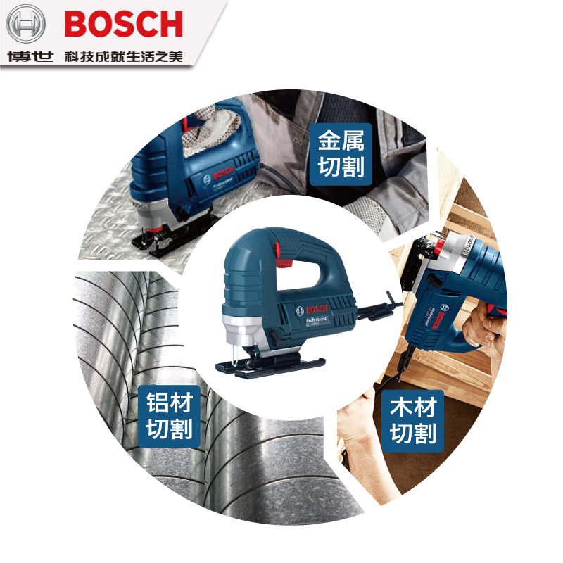 博世（BOSCH）曲线锯GST800木工电锯电动工具金属切割锯家用线锯拉花锯 新款GST800（博世工具箱+5支_427