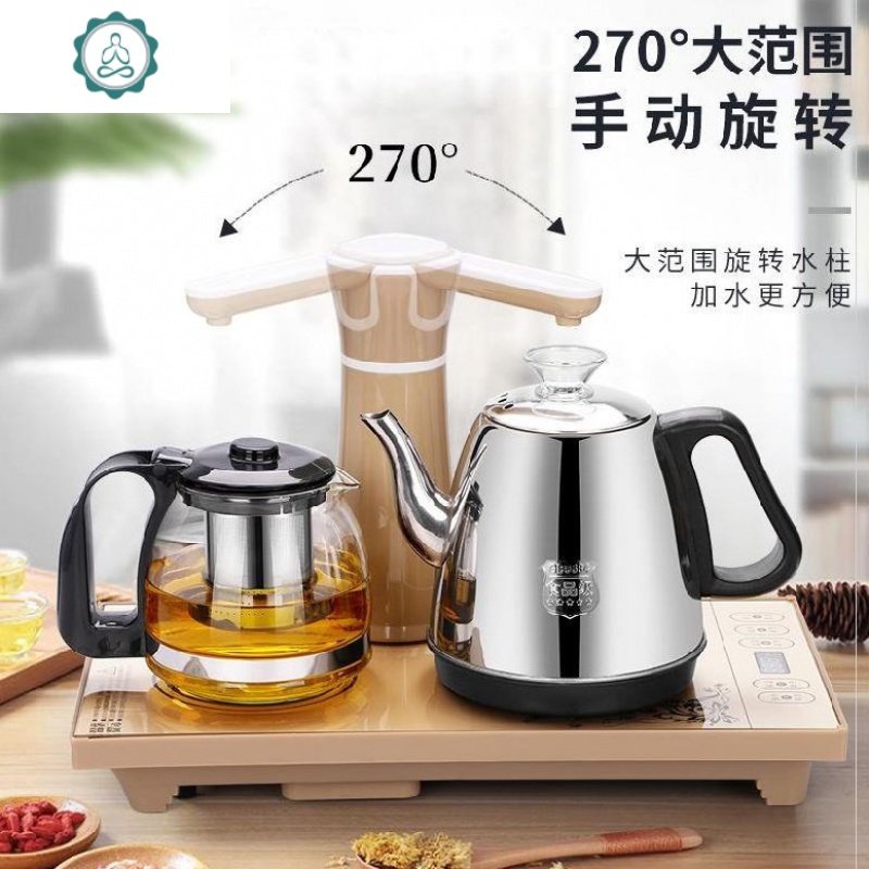 全自动上水壶电热茶具套装37x20电磁茶炉烧水壶家用茶台一体玻璃 封后 钻石黑