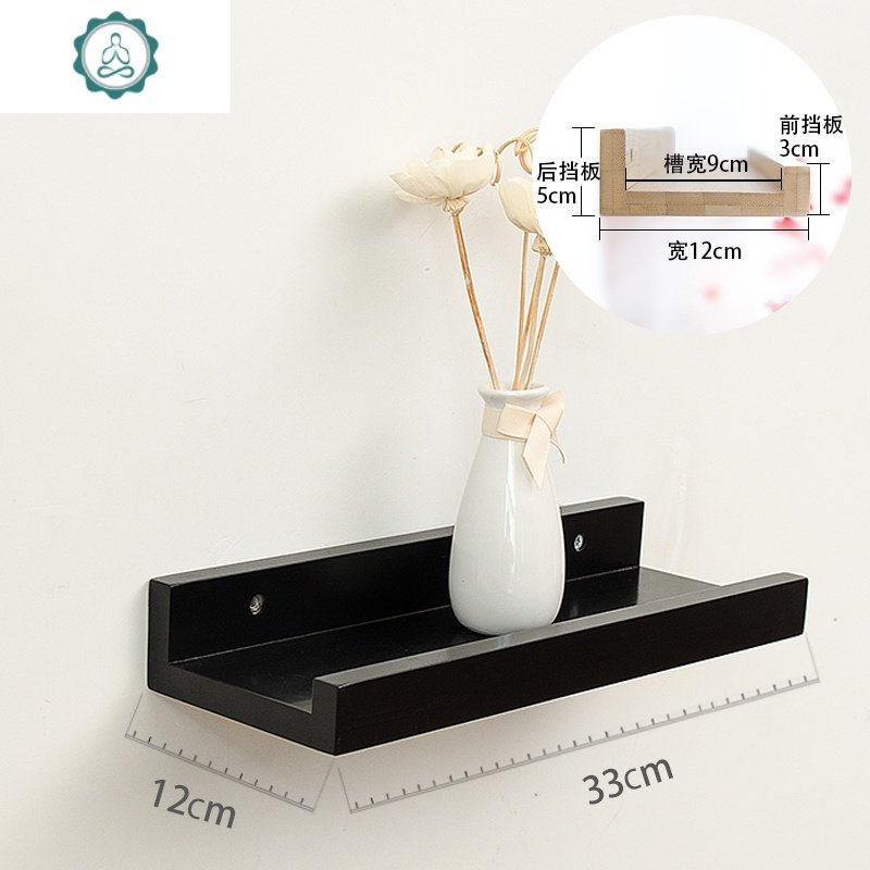 北欧实木一字隔板客厅置物架墙上卧室壁挂搁板电视墙面装饰书架子 封后 U形置物架【黑色长95CM】_687
