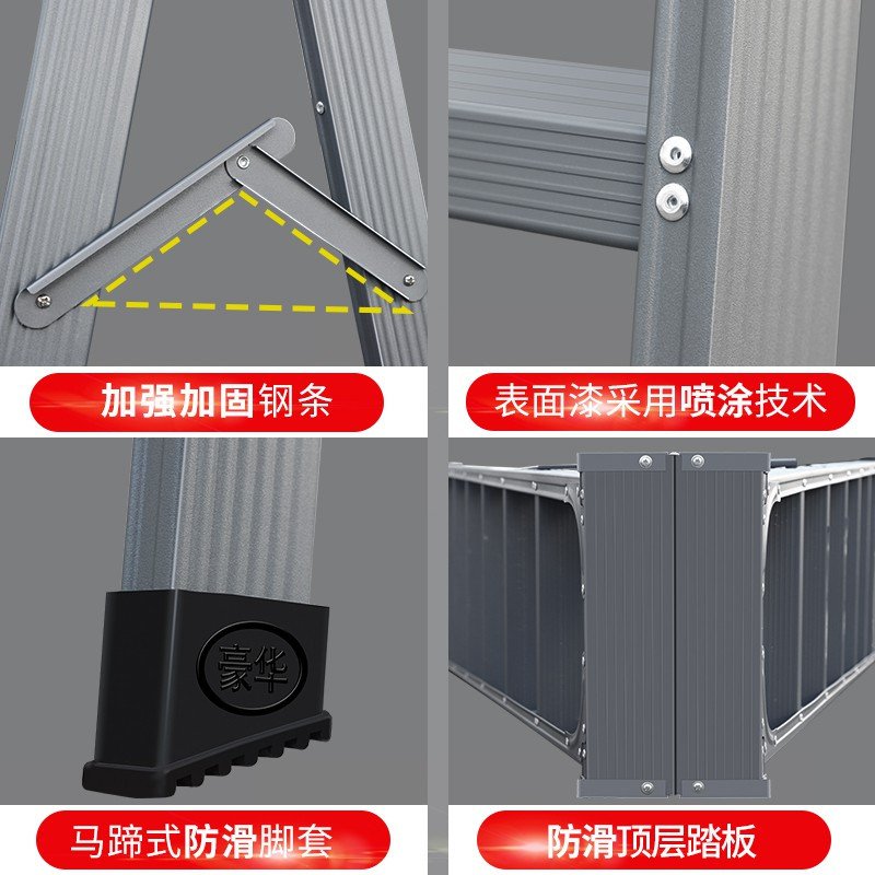 家用梯子加厚折叠室内人字多功能工程阁楼双侧合梯扶梯四五步 三维工匠 加厚加固深空灰1.8米