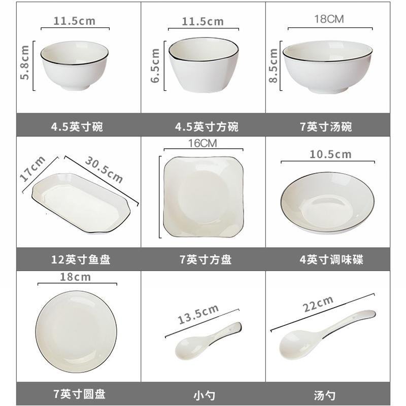 景德镇碗碟套装家用北欧陶瓷碗筷盘子烘焙精灵日式碗盘餐具吃饭碗2人情侣 欧式黑线18件套装（圆款礼盒包装）_422