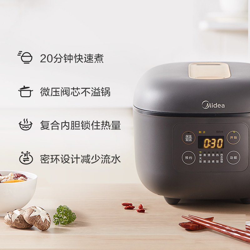 美的MB-FB40E503电饭煲家用多功能智能正品大容量