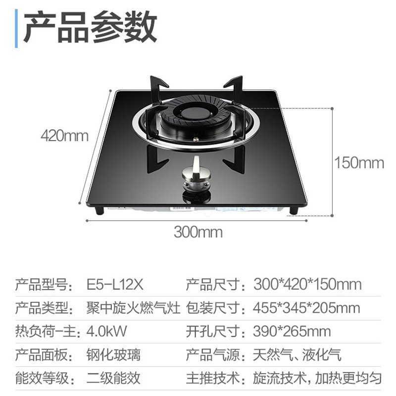 万和单个煤气灶单灶家用燃气灶天然气灶液化气灶节能猛火灶 不锈钢色 液化和