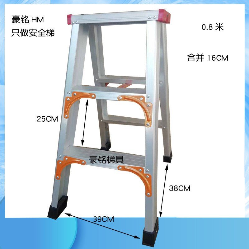 铝合金梯子家用加厚便携人字梯折叠工程铝梯室内装修阁楼梯三步梯 三维工匠 加厚加固1.5米五步梯