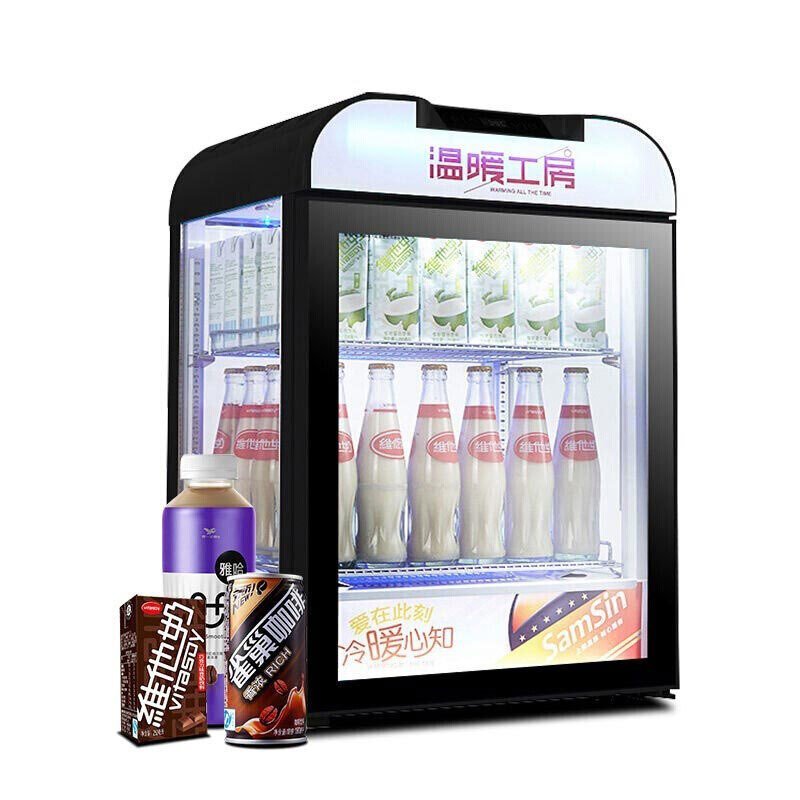 格涛 热饮柜饮料加热柜商用立式咖啡蛋挞保温展示柜1超市便利店2黑色台式小型饮料牛奶加热机保温箱RYJ01