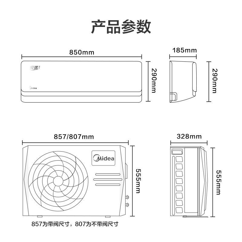 美的KFR-26GW/N8MHB1