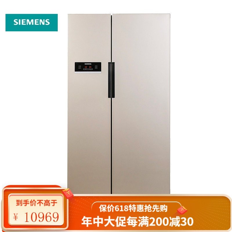 西门子（SIEMENS）610升对开门冰箱 家用变频双开门电冰箱 风冷无霜 KA92NV03TI 金MB5233