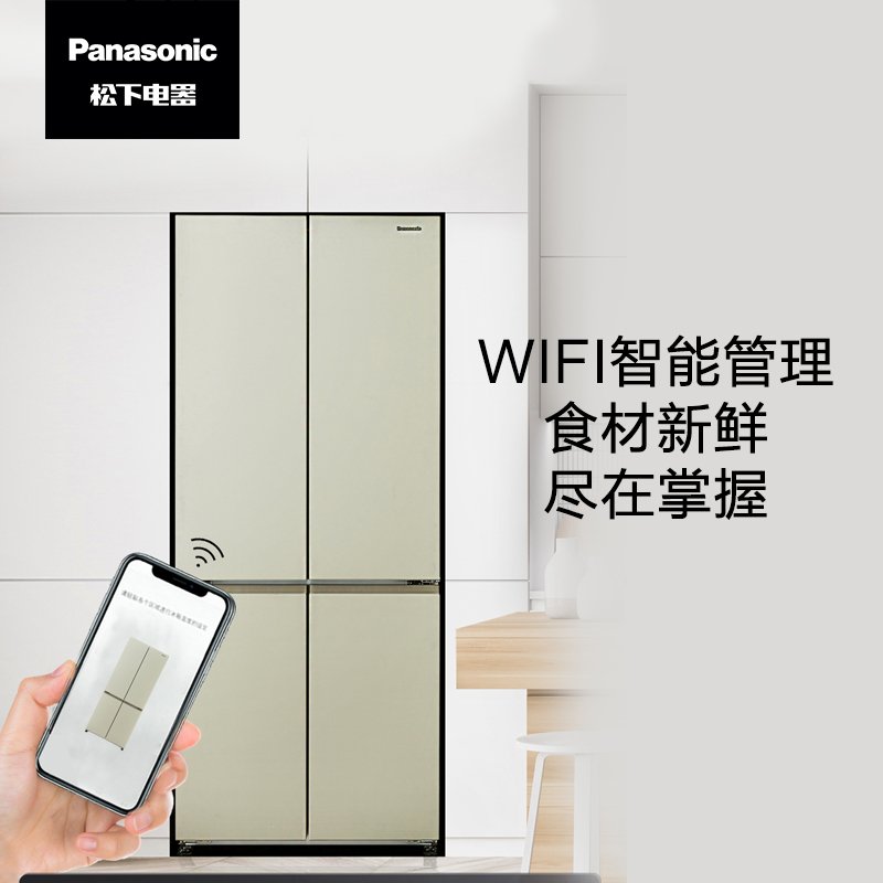 Panasonic/松下 NR-E49CG1-XW 变频无霜玻璃电冰箱家用对开十字门498L