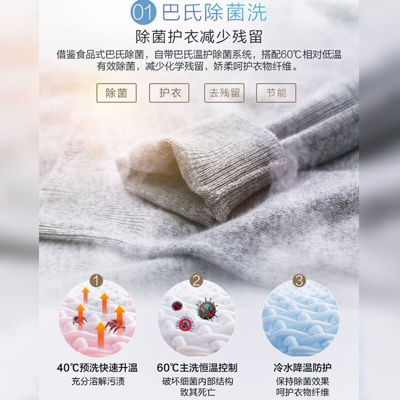 [正品]美的(Midea)10公斤全自动滚筒洗脱一体洗衣机 变频节能安静家用大容量银色 巴氏除菌洗MG100V31DS