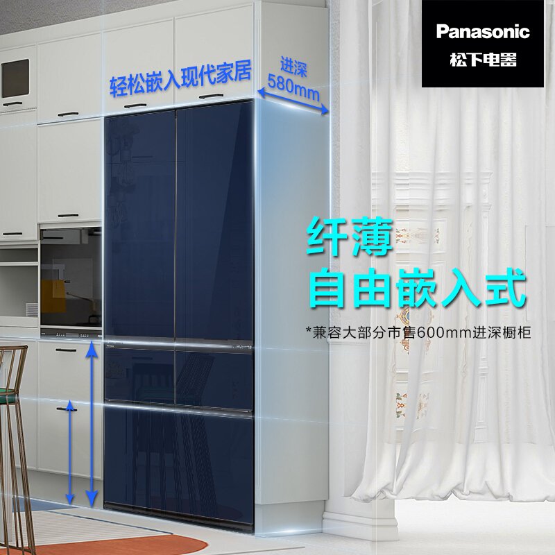 松下(Panasonic)NR-EW45SGA-A多门超薄音声控制 自由嵌入式 纳诺怡 1级能效453升