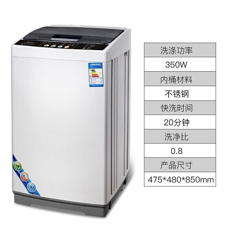 夏新xqb80-818全自动波轮洗衣机