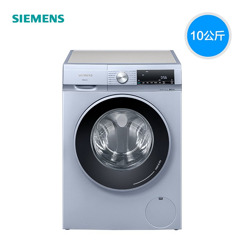 西门子（SIEMENS）10公斤洗7公斤烘洗烘一体机 全自动变频滚筒 WN54A1X40W