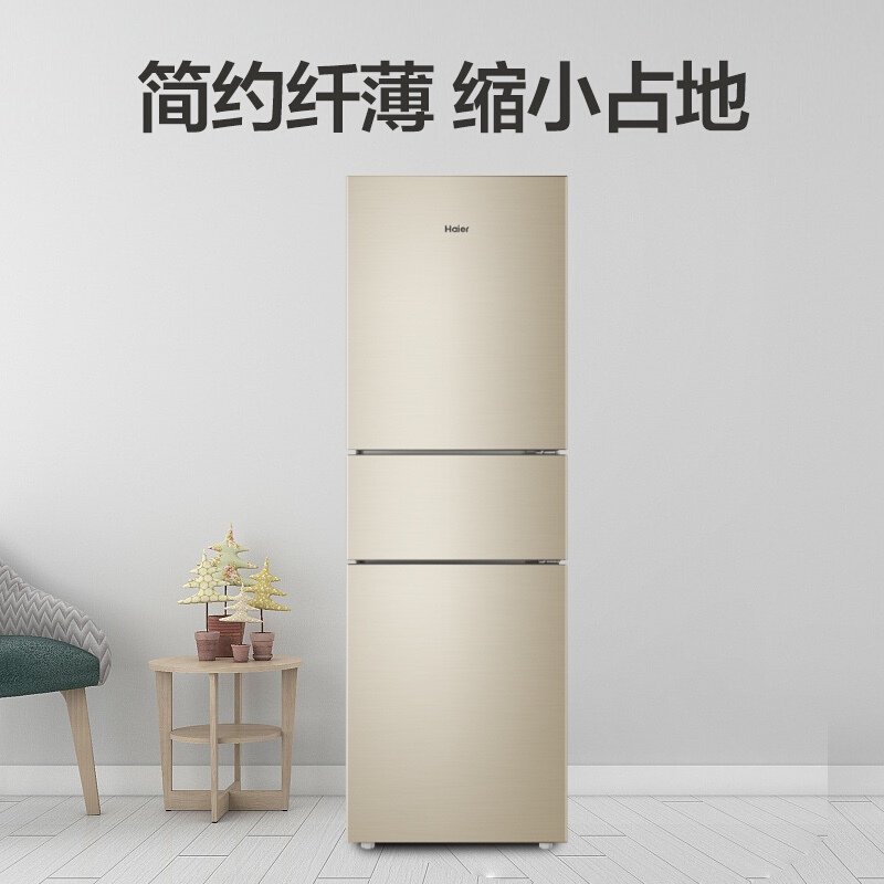 海尔（Haier）BCD-213WMPS 213升风冷无霜家用三门电冰箱