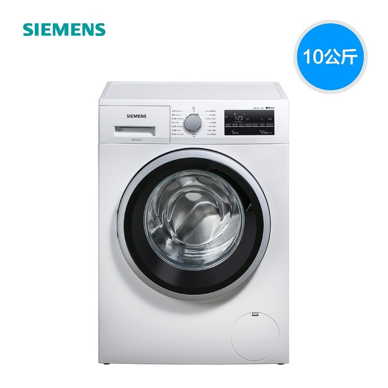 SIEMENS/西门子10公斤变频家用防过敏滚筒洗衣机全自动WM14P2602W 白色89S527.