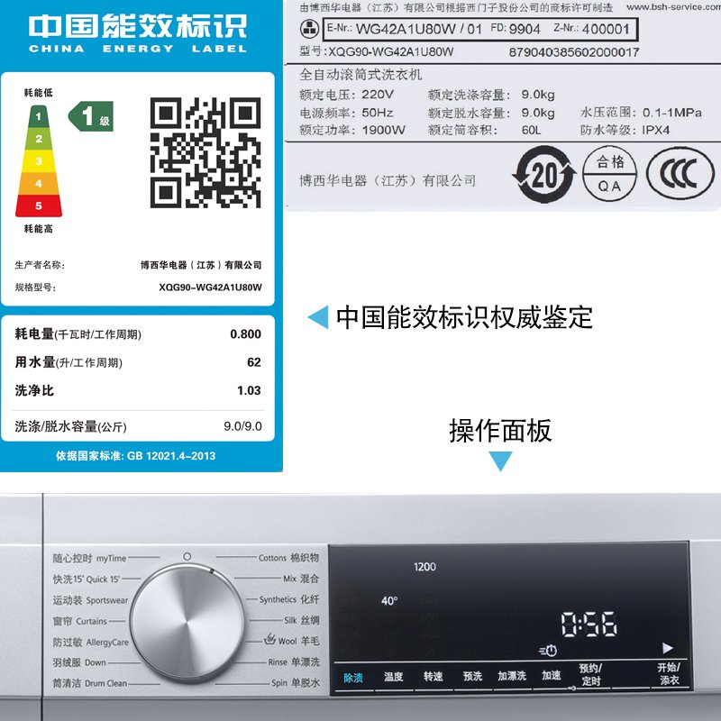 LG洗衣机WD-HH2415D lg7公斤滚筒洗衣机新款替代T14415D及H12428D DD变频电机