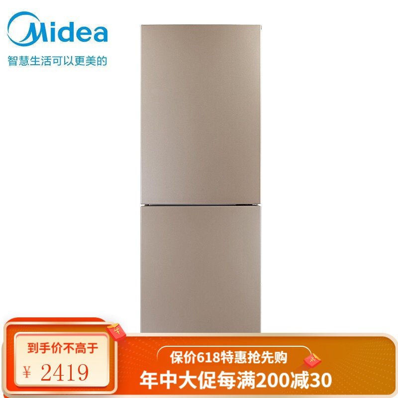 美的(Midea)190升 家用双门冰箱 节能低音 持久锁冷 HIDDYWMWYHYKZGBZOPCFKGENYWGIR