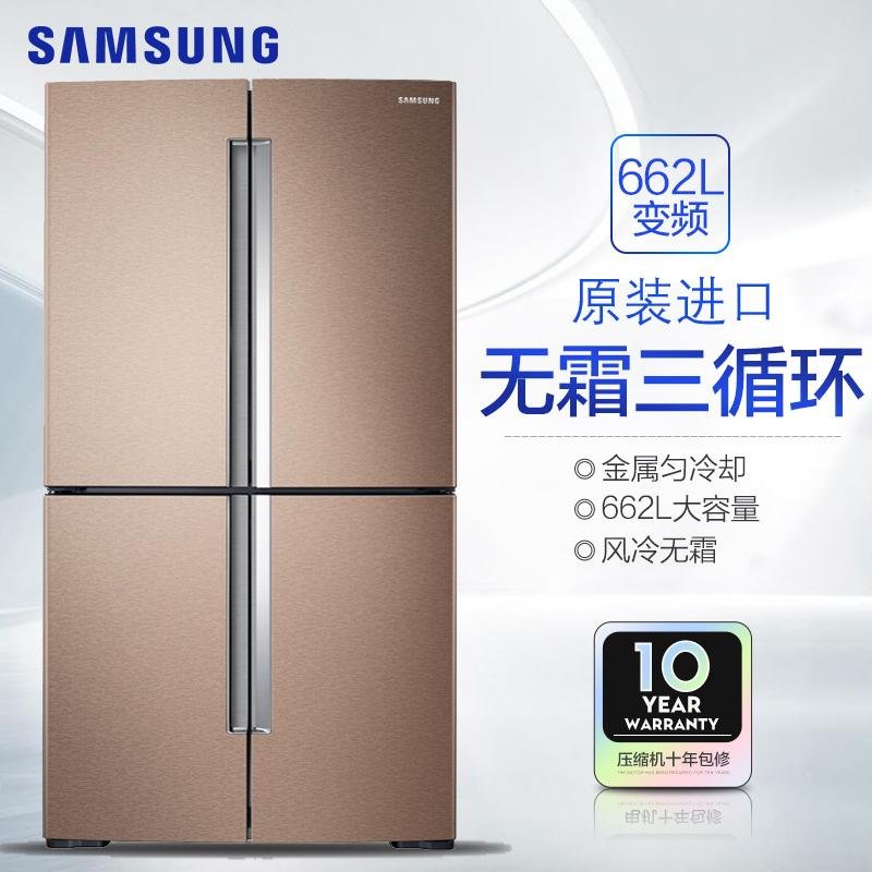 三星（SAMSUNG）RF66M9051FM/SC 662升十字对开门冰箱 风冷无霜三循环 智能变频压缩机(金色)