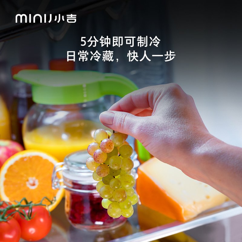 小吉（MINIJ）121L 青春版复古冰箱网红同款冷藏冷冻一体宿舍迷你小冰箱BC-121C
