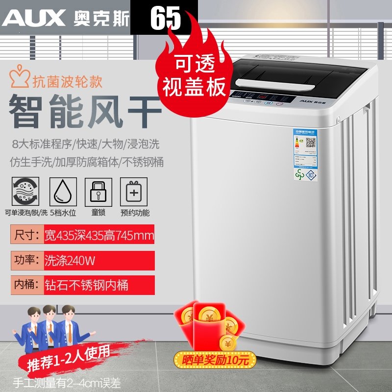 AUX奥克斯10公斤洗衣机全自动家用波轮9KG热烘干滚筒洗烘一体大容量(2EM)_17