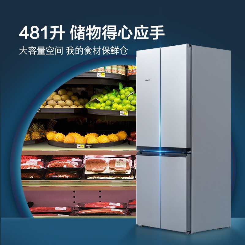 西门子（SIEMENS）481升十字对开门变频无霜混冷 四门多门电冰箱KM49EA60TI 银色95D8X西