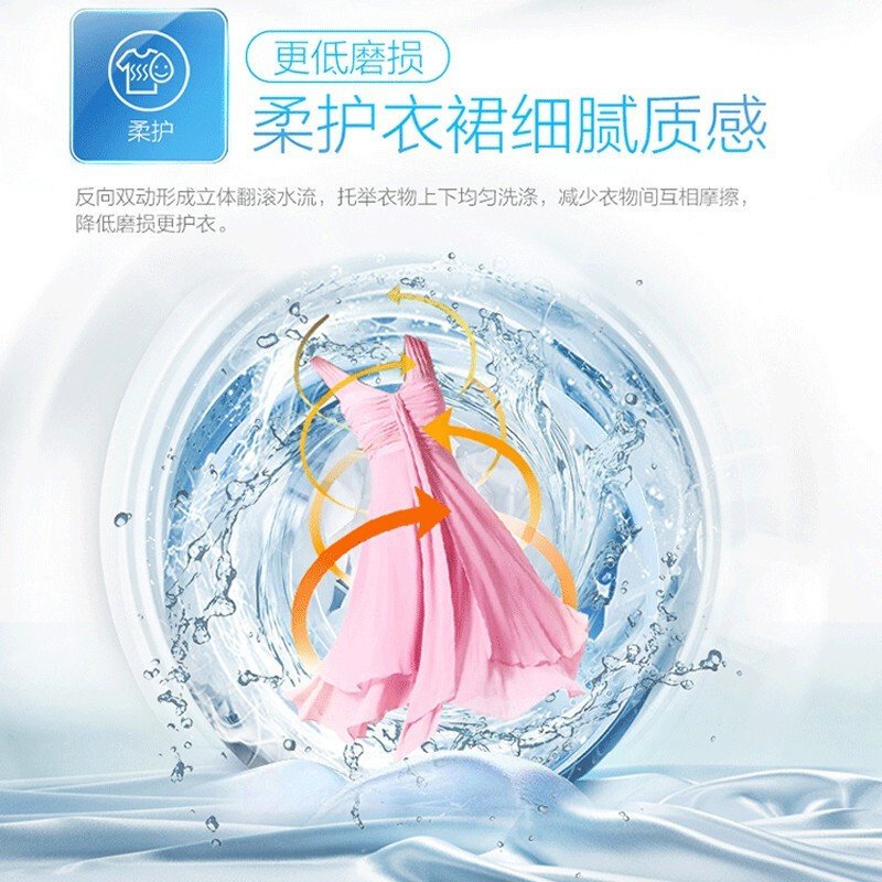 海尔（Haier)洗衣机 波轮洗衣机全自动 直驱变频双动力防缠绕一级能效节能省水省电智慧自编程 10KG直驱双动程 省洗